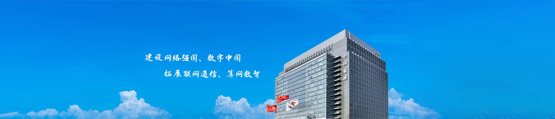 和县联通宽带